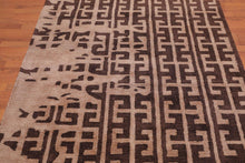 4'7" x 6'7" Handmade Textured 100% Nylon Loop & Cut Area Rug Brown